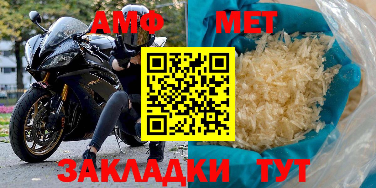 ГАШИШ  Амфетамин   Мефедрон кристаллы  Марихуана  Alpha PVP СК кристаллы  Вход с VPN  Гашиш  Марихуана  Мирный  COCAIN 