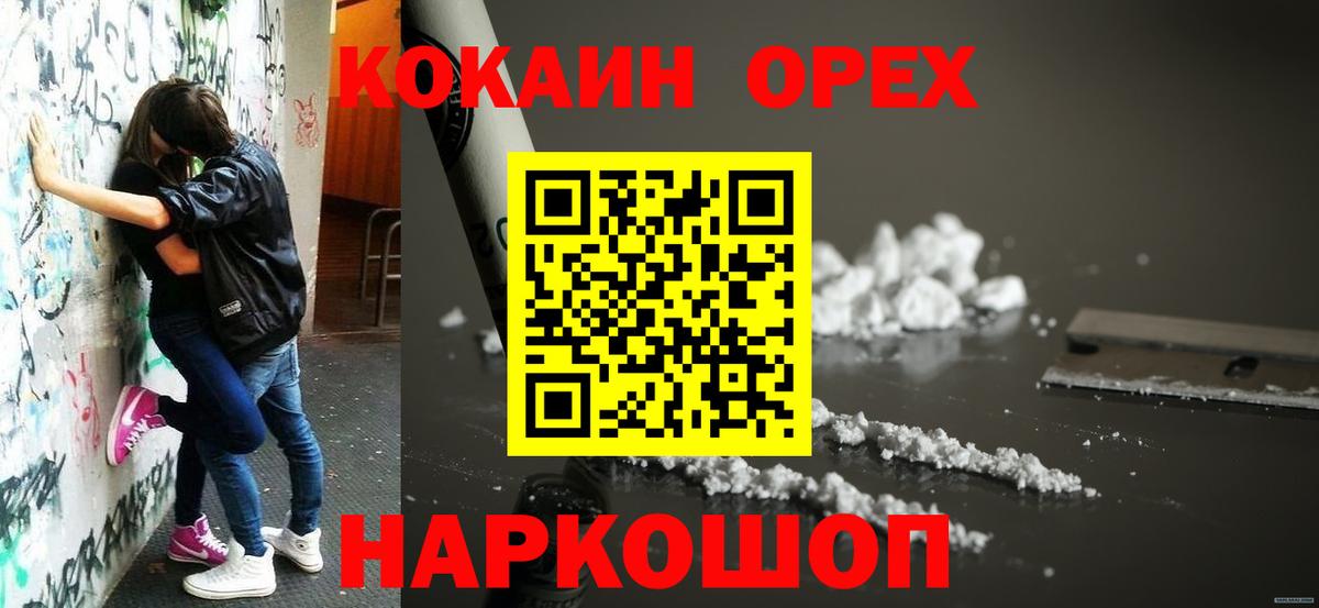 Cocaine Columbia  Мирный  Кокаин  Cocaine Перу 