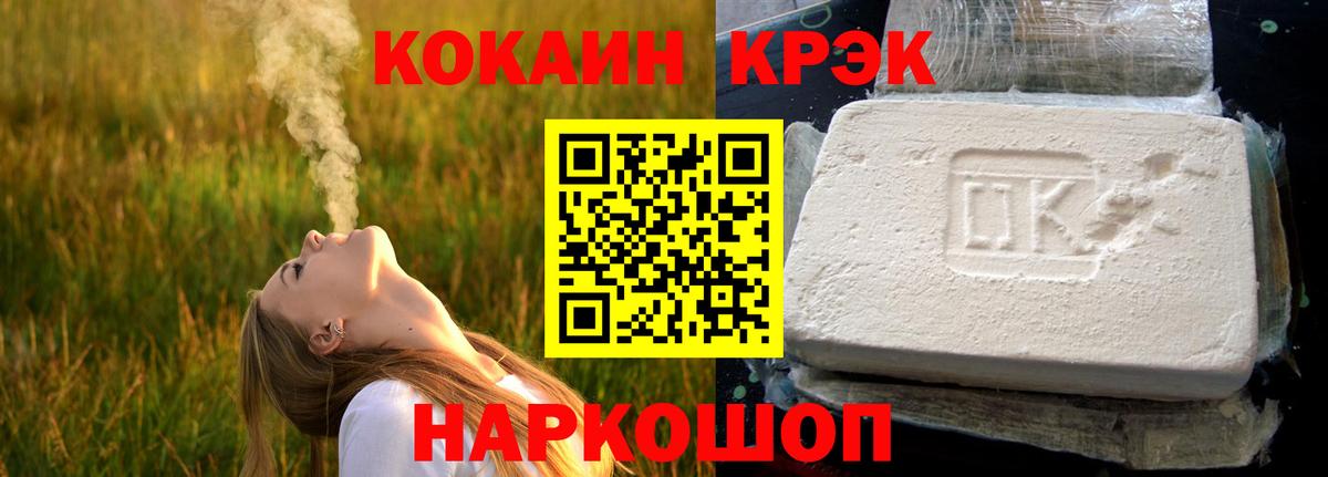 COCAIN Колумбийский Мирный