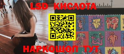 стаф Апрелевка