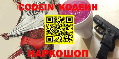 ПСИЛОЦИБИНОВЫЕ ГРИБЫ Заводоуковск