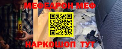 прущая мука Жуковский