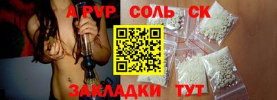 твердый Заволжье
