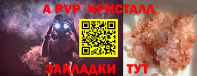 твердый Заволжье