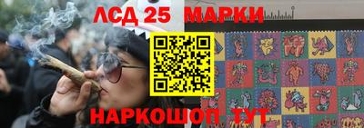 стаф Апрелевка