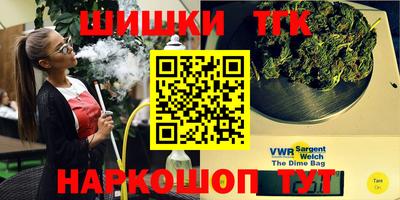 мяу мяу кристалл Апшеронск