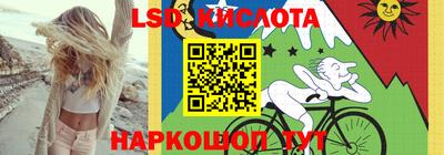 стаф Апрелевка