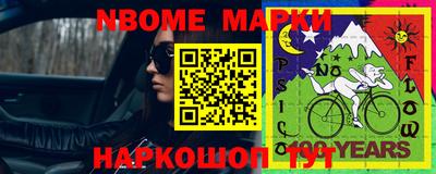 мяу мяу кристалл Апшеронск