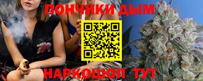 мяу мяу кристалл Апшеронск