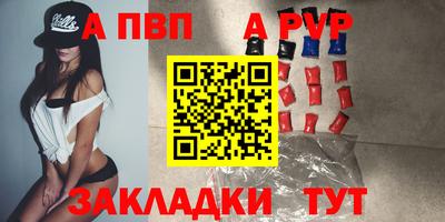 твердый Заволжье