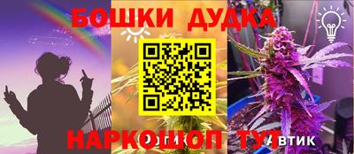 PSILOCYBIN Аргун