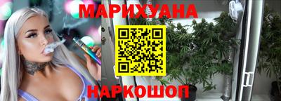 мяу мяу кристалл Апшеронск