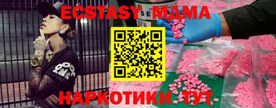 твердый Заволжье