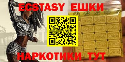 мяу мяу кристалл Апшеронск