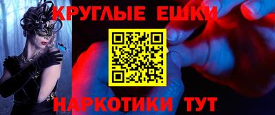 ПСИЛОЦИБИНОВЫЕ ГРИБЫ Заводоуковск