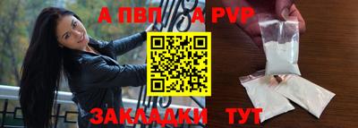 мяу мяу кристалл Апшеронск