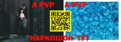 стаф Апрелевка