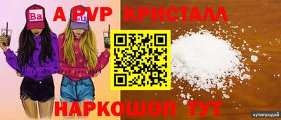 твердый Заволжье