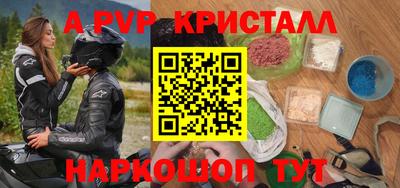 твердый Заволжье
