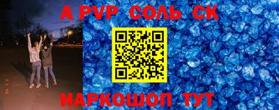 мяу мяу кристалл Апшеронск