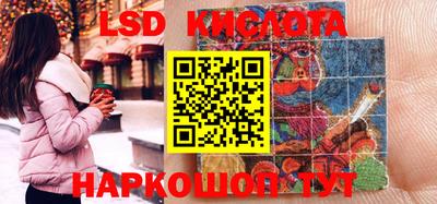 ПСИЛОЦИБИНОВЫЕ ГРИБЫ Заводоуковск
