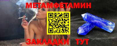 мяу мяу кристалл Апшеронск