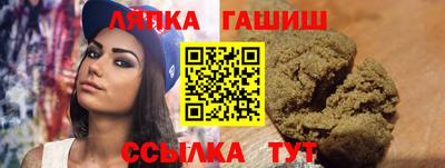 стаф Апрелевка