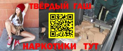 мяу мяу кристалл Апшеронск