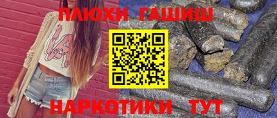 ПСИЛОЦИБИНОВЫЕ ГРИБЫ Заводоуковск