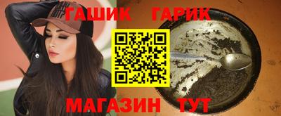 мяу мяу кристалл Апшеронск