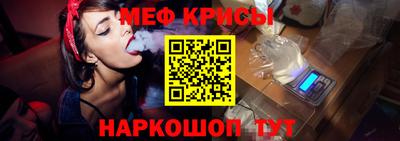 стаф Апрелевка