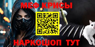 стаф Апрелевка