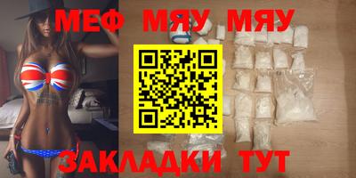 твердый Заволжье