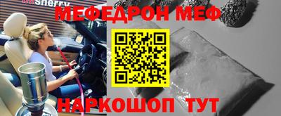 прущая мука Жуковский