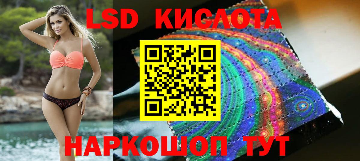 Мирный  МЕГА рабочий сайт  Лсд 25 экстази ecstasy  Вход с VPN  LSD-25 экстази кислота 