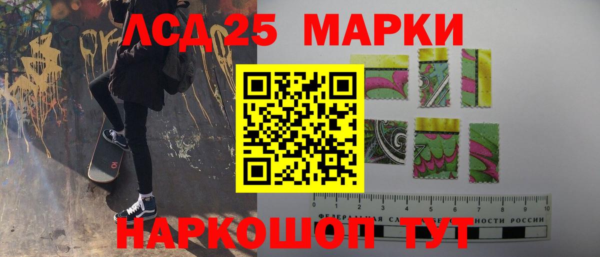 Лсд 25 экстази кислота  ЛСД экстази ecstasy  Лсд 25 экстази  Мирный 