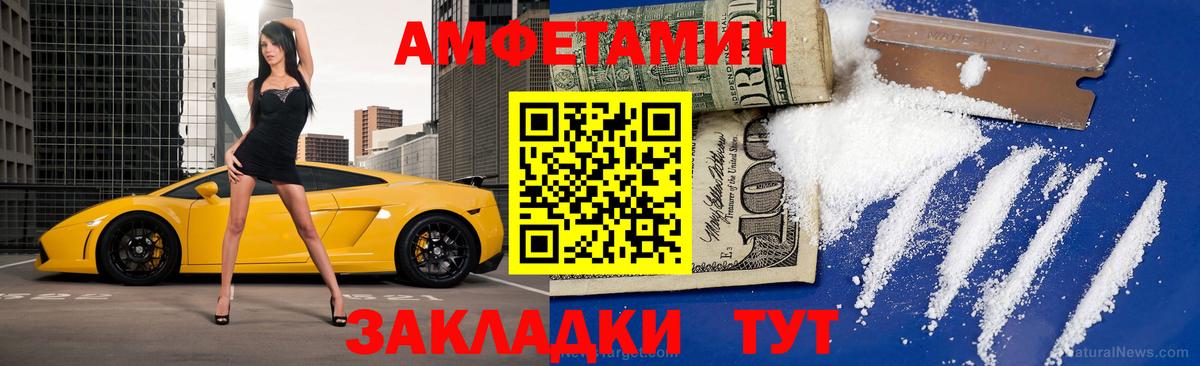Первитин Декстрометамфетамин 99.9%  Вход с VPN  Первитин Декстрометамфетамин 99.9%  Мирный 