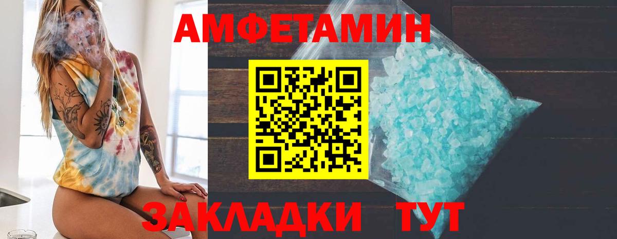 Метамфетамин Декстрометамфетамин 99.9%  Мирный 