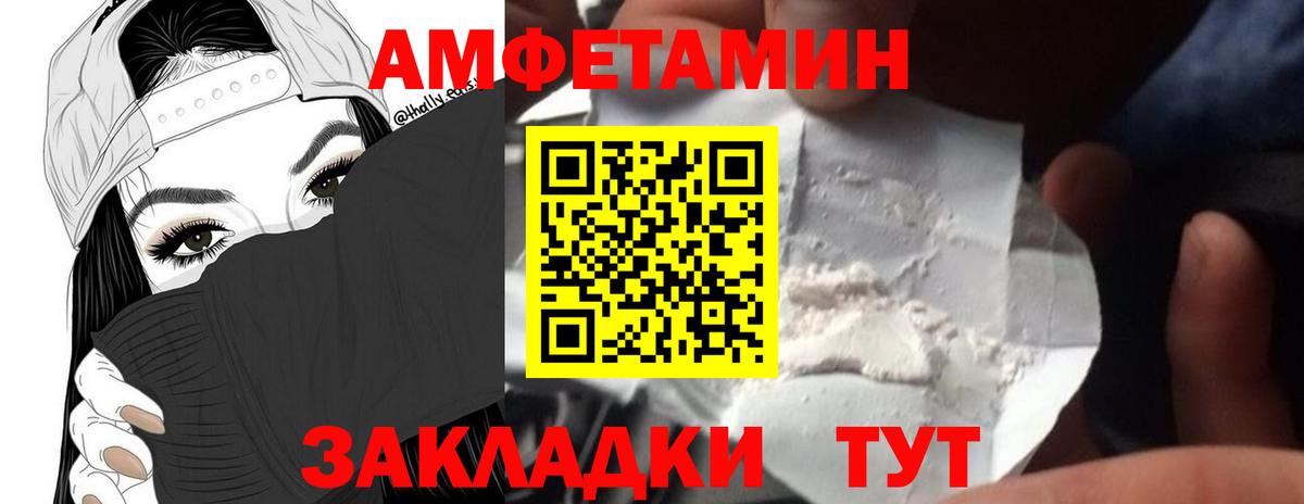 Галлюциногенные грибы Мирный