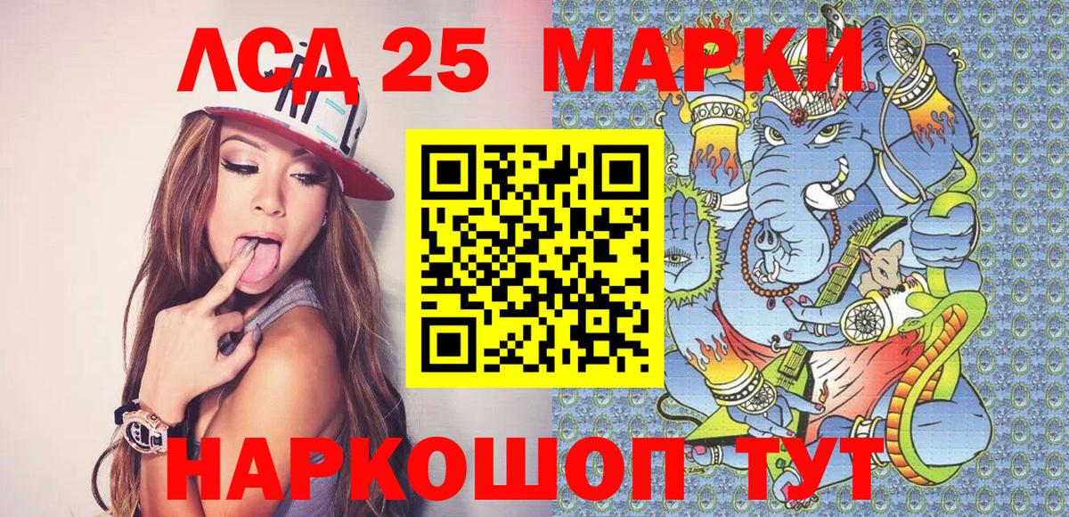 Наркотические марки 1500мкг  Наркотические марки 1500мкг  Мирный 