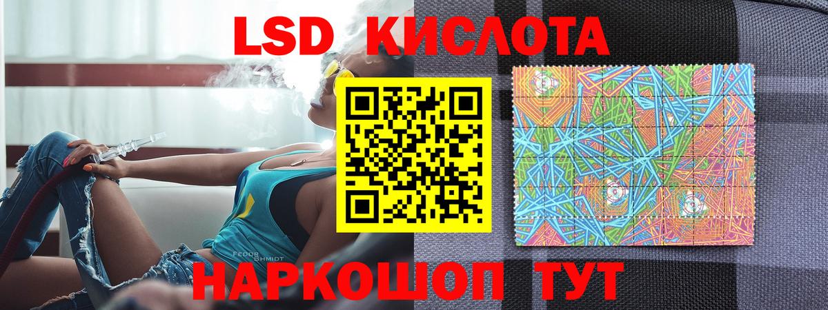 Марки N-bome 1,5мг Мирный