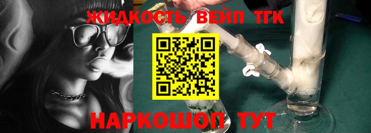 продажа наркотиков  Мирный  Дистиллят ТГК THC oil 