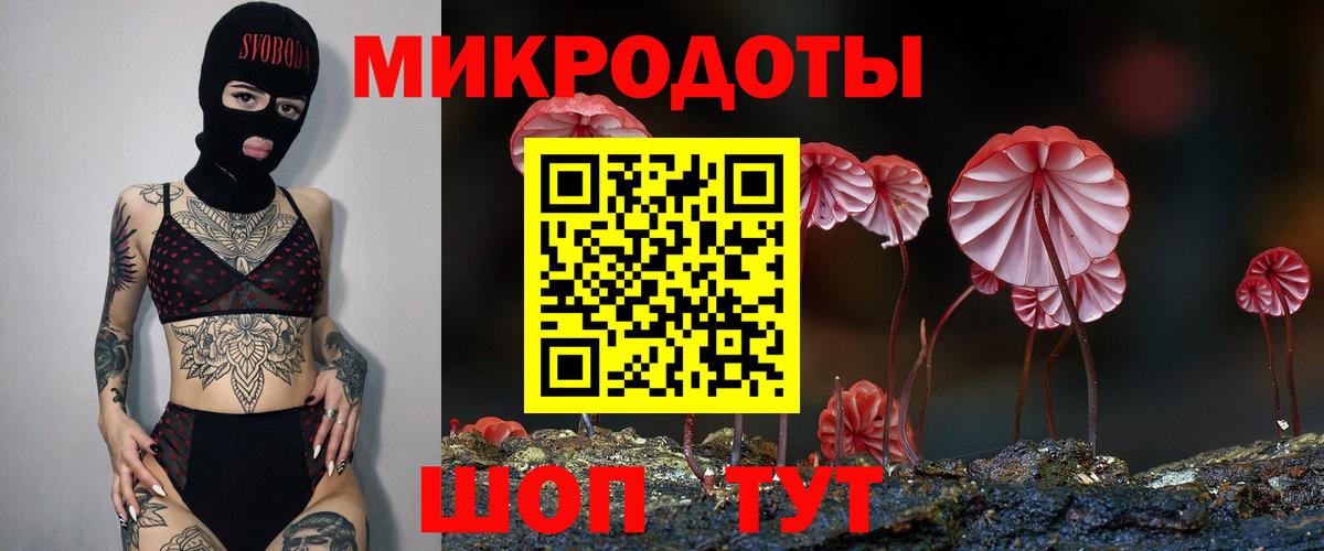 Псилоцибиновые грибы мицелий  Мирный 