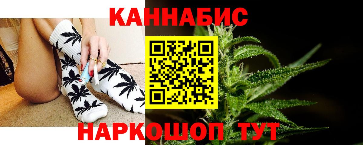 Марихуана LSD WEED  Канабис индика  Шишки марихуана SATIVA & INDICA  Мирный 