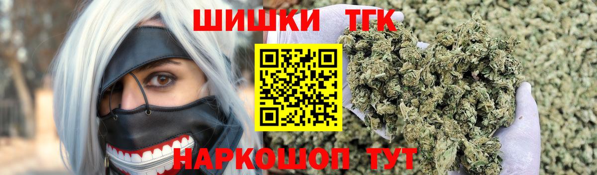 Марихуана OG Kush  Бошки марихуана Ganja  Вход с VPN  Мирный 