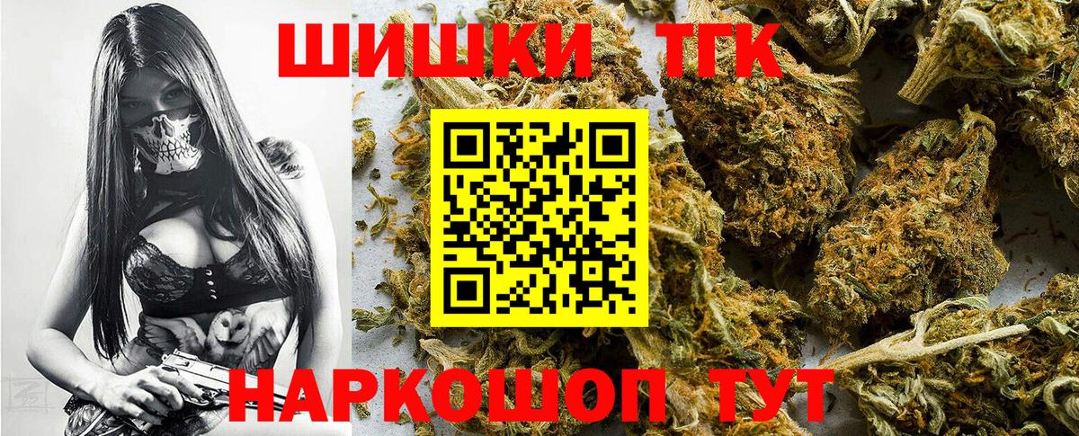 МАРИХУАНА VHQ Мирный